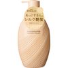Coconsupale Intensive Repair Treatment (Sleek & Rich) Pump, 17.6 oz (500 g)