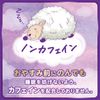 【指定第2類医薬品】ベンザブロックYASUMO 18錠