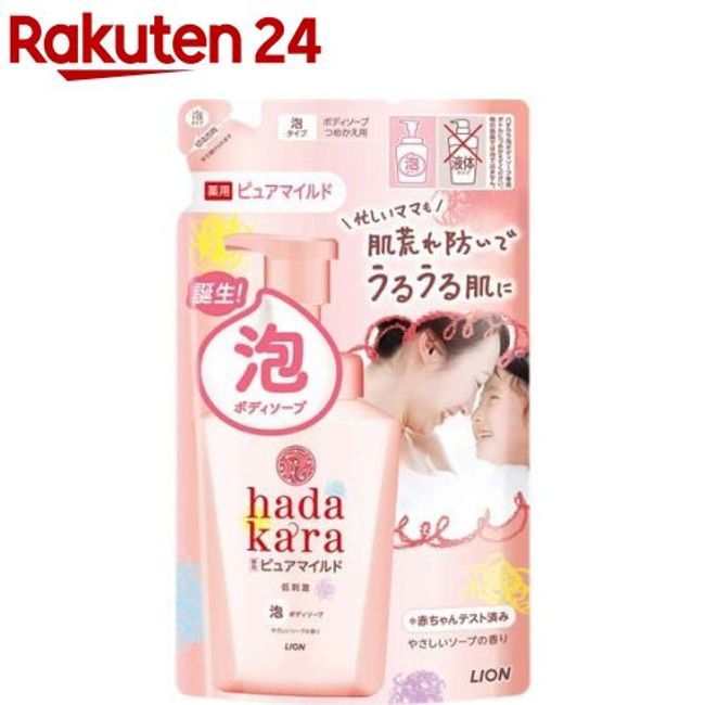 Hadakara Foaming Body Soap Medicated Pure Mild Type Refill (440ml) [hadakara]