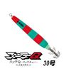 Sea Floor Control Sutte Q No. 30 06. Red Green Zebra
