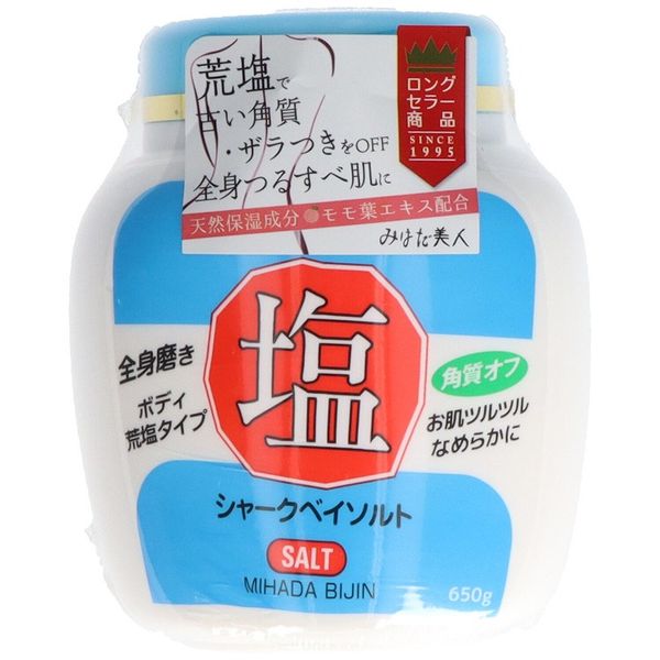 Set of 2 Kurobara Honpo Mihada Bijin Salt (Jar) 650g (Cash on delivery not available)