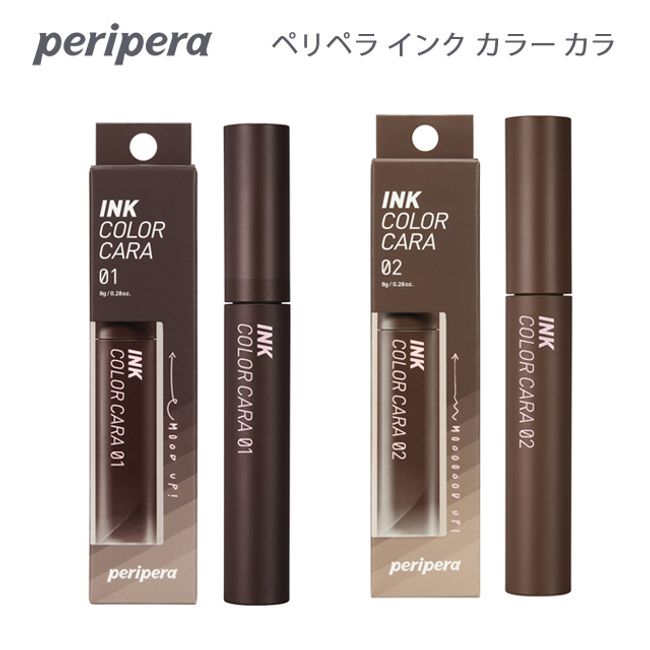 [Mail delivery] Peripera INK COLOR CARA [8g]<br> Peripera Domestic Shipping Genuine Mascara Mascara Brown Curl Mascara Korean Cosmetics [Cosmetics]∀