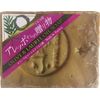 Additive-Free Gift from Aleppo Laurel, 6.7 oz (190 g)