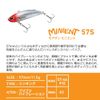 DAIWA Mini Tent 57S Chivas Lure, Adele Lightning Sardine