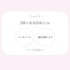 Wonjungyo Eye Doll Slim Mascara, Long Type, 0.2 oz (5.8 g), Black