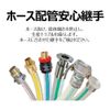 TOYOX Cam Lock Adapter Fitting Female Thread 633-AB 3 PP Polypropylene 3" (7.6cm)