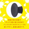 anarudoro-mu Silicone Stopper DS – Type [Strong Suction Cups. huri-sutairuanani-]