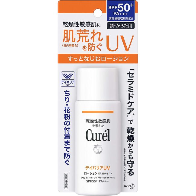 Curel UV Lotion SPF50+/PA+++