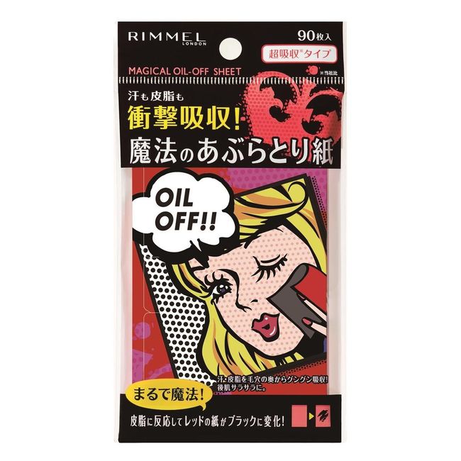 Rimmel Magical Super Absorbent Oil Blotting Paper (90 Sheets)