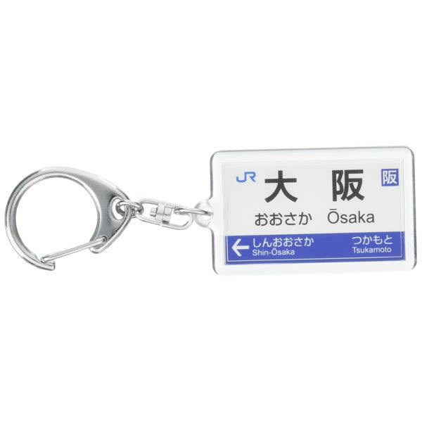 JR West Kyoto Line "Osaka" Key Chain Train Goods