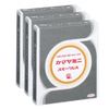 Kamaya Mini Smokeless 120 Pieces x 3 Pieces Set