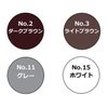 Super Million Hair 20g Dark Brown No.2