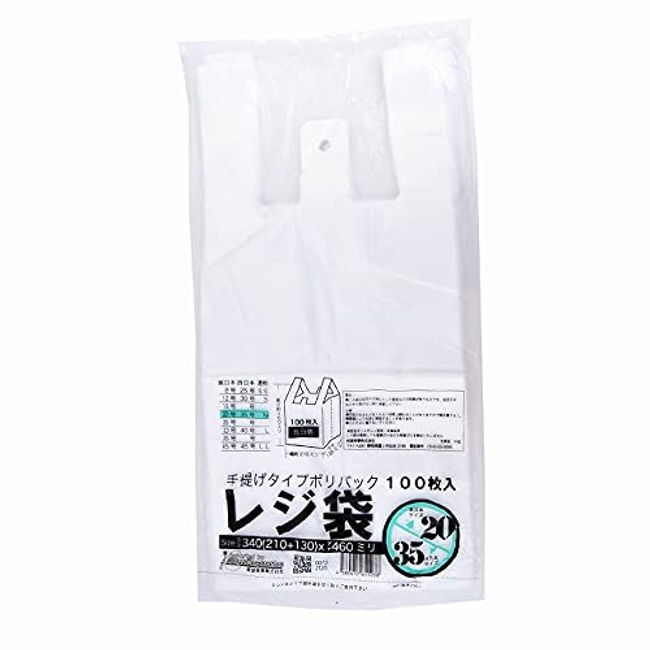 Konya Shoji Plastic Bag Milky White East Japan No. 20 West Japan No. 35 100 Sheets/Bag 210 (340 x 460 mm), Handbag Size M