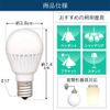 Iris Ohyama LDA6N-G-E17-6T6-E LED Light Bulb E17 Wide Light Distribution 60W Shape Equivalent, Day White