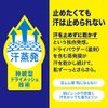 メンズビオレ Z Smooth Foot Cream (Foot Cream)