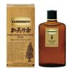 Kaminomoto Super Higher Strength Japan Hair Serum Gold Original 150ml