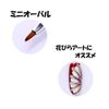 Nail Art Brush with Cap Pink QT-042 (Mini Oval)