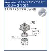 Stretch Adjuster for 3131 [Royal] SJ-3131CR Square Slit 3131 Chrome