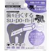 suponji charcoal for whitening teeth