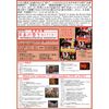 日本の祭り-INTERNATIONAL EDITION-【NTSC版】 [DVD]