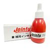 Jointy-Exclusive Ink Refill Vermilion Refill Ink
