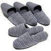 Beau-p Moderiga Slippers, For Visitors, All Year Round Type, Medium Black 4 Pair Set