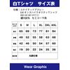 【WEARGraphiX】松村誠一 デザインTシャツ apple in apple (L)