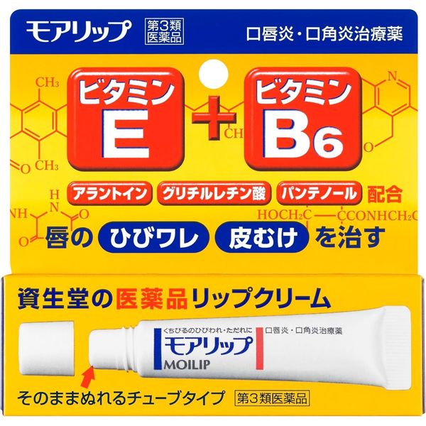 【第3類医薬品】モアリップN 8g ×4