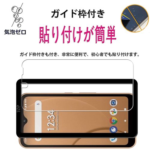 [Set of 2] KPNS Japanese Material Tempered Glass Arrows We FCG01 F-51B A101FC Glass Film, Tempered Glass, Cover, Protective Film, Guide Frame Included