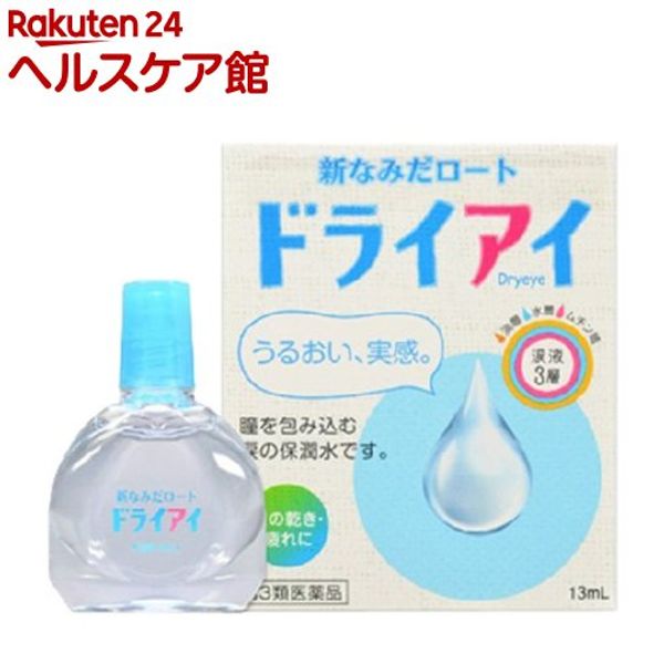 Category 3 OTC drug New Namida Rohto Dry Eye (13ml) More20 Namida Rohto [Dry eyes, tired eyes, moisturizing eye drops]