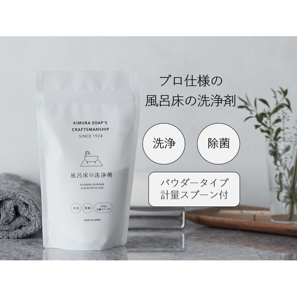 Professional bath floor cleaning agent by lightly rubbing it over the floor of the bath [Made in Japan] 7.1 oz (200 g) (1 piece)