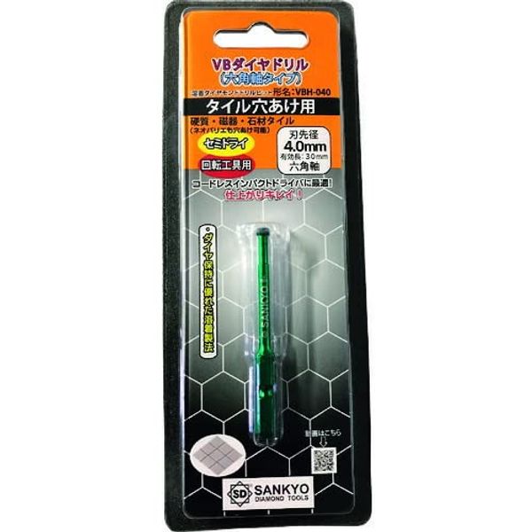 Sankyo VBH-040 VB Diamond Drill Hex Shaft 4