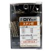 Yawata Screw Stainless Nail Set