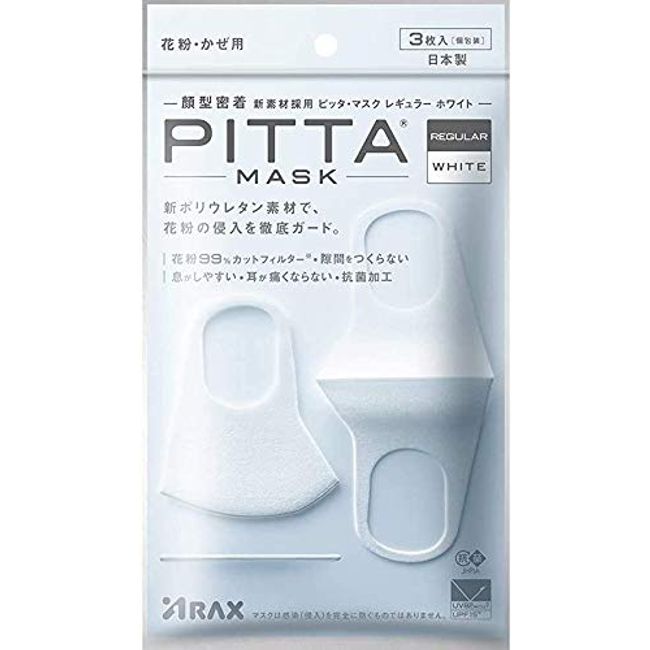 [Arax] [Set of 3] PITTA MASK REGULAR WHITE Pitta Mask Regular White