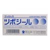 Senen Mochi Tsuboshi Seals (500 Sheets)
