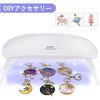 UV Light, LED Nail Dryer, UV Light for Hardening, Japanese Instruction Manual Included (English Language Not Guaranteed), UV & LED Double Light, Timer Setting, For Gel Nails, Foldable, Both Hands and Feet, USB Type (White)