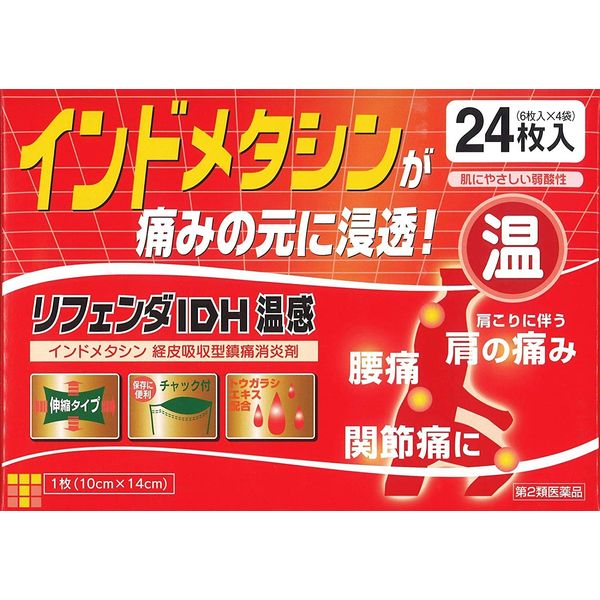 【第2類医薬品】リフェンダIDH温感 24枚 ×4