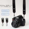 [Yullmu] New 3 Layer Camera Strap, Camera Neck Strap, SLR Camera Anchor Design, Adjustable Length, Black
