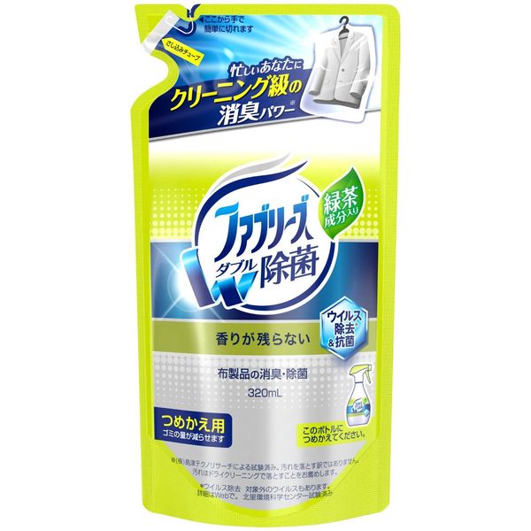 Febreze Green Tea Refill, 11.8 fl oz (320 ml) x 5 Pieces