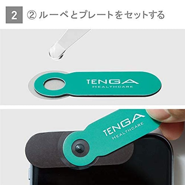 Tenga Men's Loupe Sperm Monitoring Kit for Smartphones