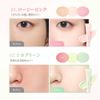 "Official" Daisy Correcting Sun Base Collecting Sun Base Sunscreen/Makeup Base (#02 Deer Green)