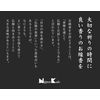 沈香永寿 ミニ