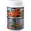 BAN-ZI Sabiki Killer Pro 7.1 oz (200 g) Silver Water-Based Rust Conversion Red Rust Black Rust DIY Paint