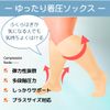 Uccellino Large Size Beige Compression Socks, Loose, Plus Size, Compression Socks, Support Socks, Stretch (3 Pair Set, 3XL), beige