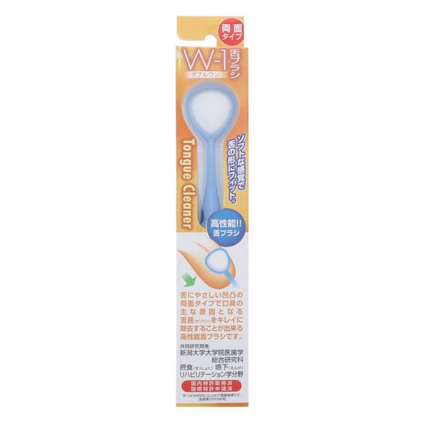 Tongue Brush w – 1 random color