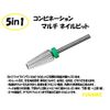 Nail Bit Combination 5 in 1 Multi Bit Silver QT-121 (C)