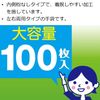 Used Gloves, Vinyl, Ultra Thin Hands, For Cleaning, Medium, Translucent, 100 Pieces, Powder, Left and Right Use, Cleaning, Nursing Care, Disposable