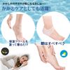 BONU Heel Silicone Supporter One Size Insole