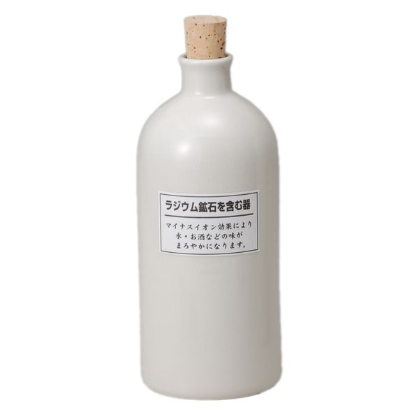 Radium Bottle White Short 550-10