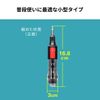 Sanwa Direct 800-TK042 Screwdriver Set, 11-in-1 Rotating Bit Replacement, Built-in Bit, Ratchet Function Included